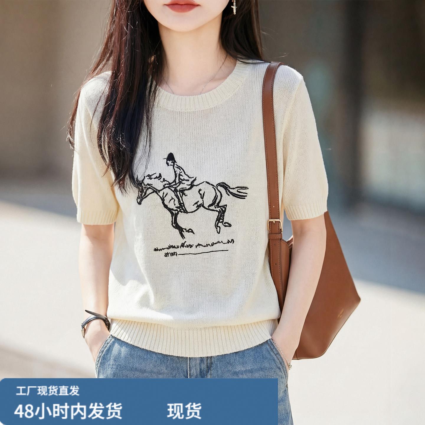 夏季新款冰丝圆领骑马刺绣针织衫女短袖薄款套头百搭上衣T恤打底