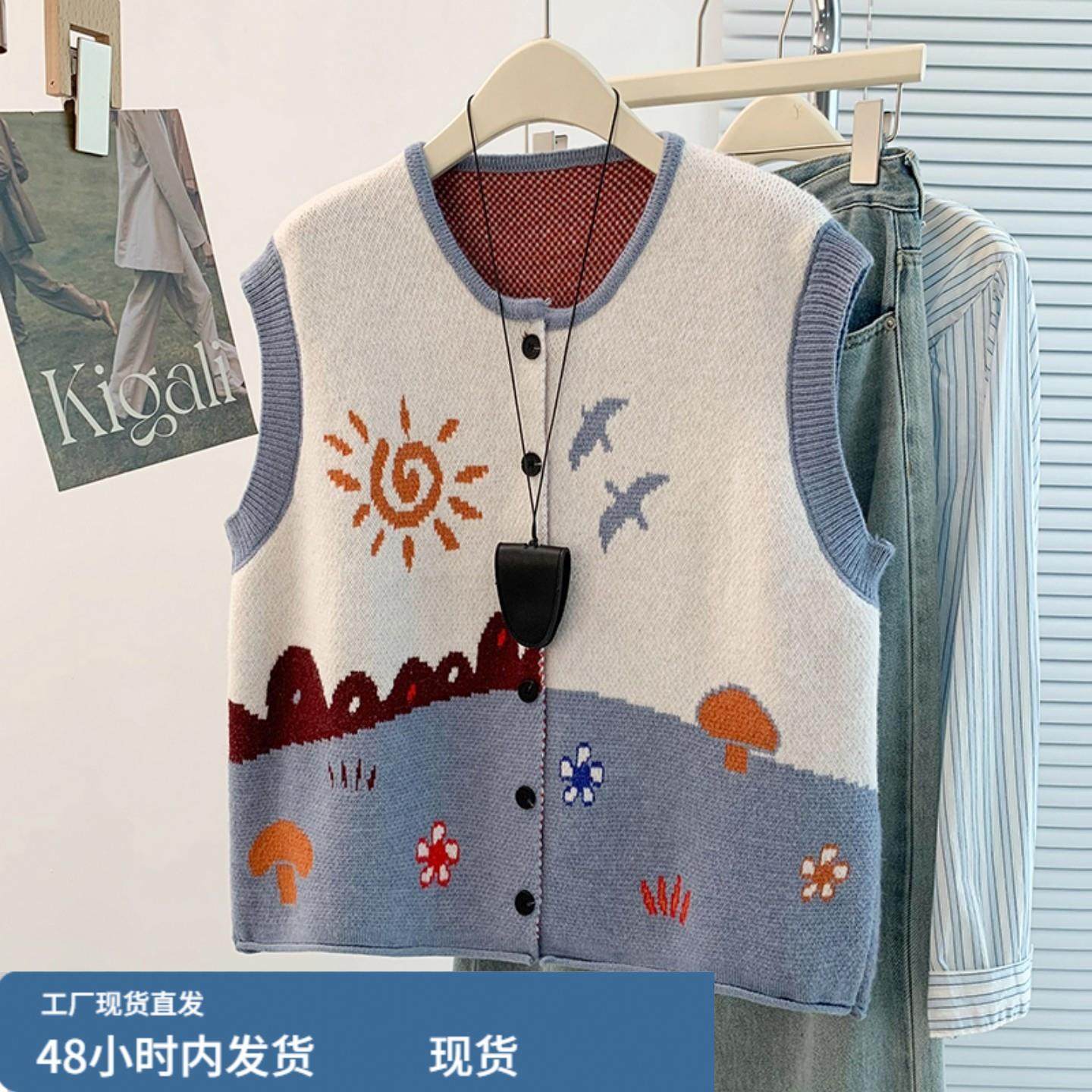 卡通图案针织开衫马甲外套女款秋冬大尺码胖mm显瘦短款叠穿背心上,运动/瑜伽/健身/球迷用品,广场舞套装,淘宝优惠券,粉丝福利购,淘宝优惠卷