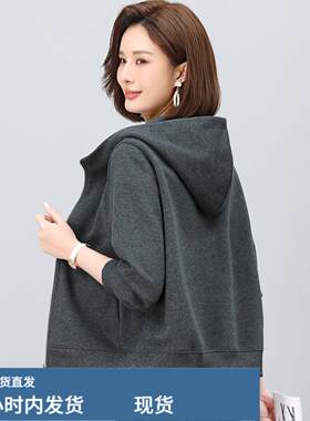 女士连帽开衫卫衣外套202