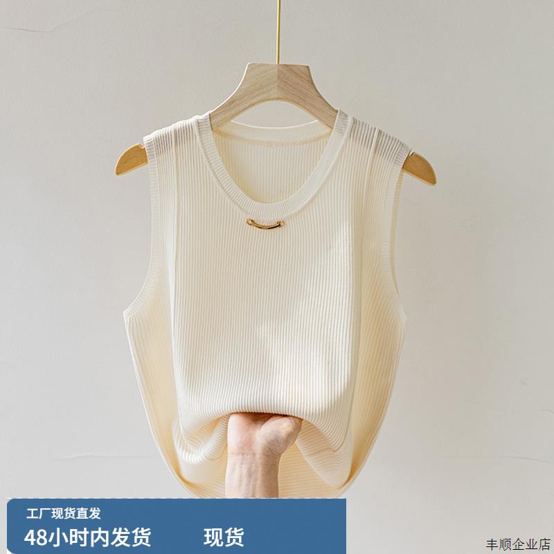 白领哥弟新冰丝吊带背心女夏季西装内搭无袖T恤桑蚕丝上衣打底衫