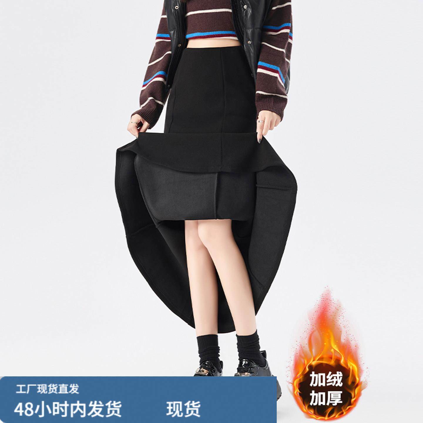 加绒黑色毛呢鱼尾半身裙女秋冬超好看加厚显瘦修身a字长版包臀裙,运动/瑜伽/健身/球迷用品,瑜伽短裙,淘宝优惠券,粉丝福利购,淘宝优惠卷