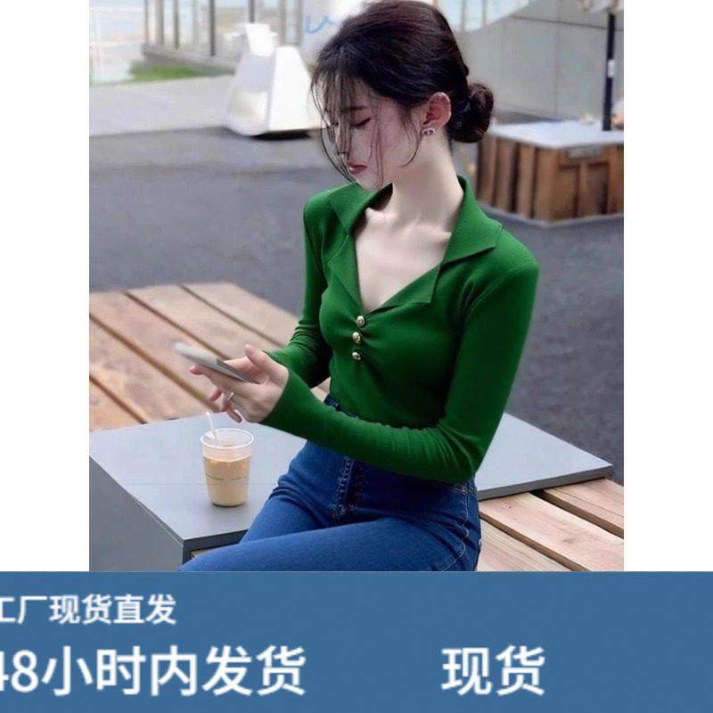 复古绿色锁骨毛衣针织打底衫女内搭辣妹收腰显瘦翻领长袖上衣秋冬,运动/瑜伽/健身/球迷用品,广场舞套装,淘宝优惠券,粉丝福利购,淘宝优惠卷