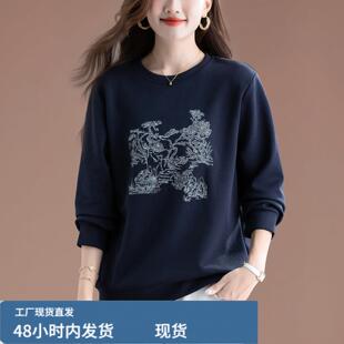 中年女士卫衣春秋新款宽松加肥加大码重工刺锈百搭休闲妈妈装上衣