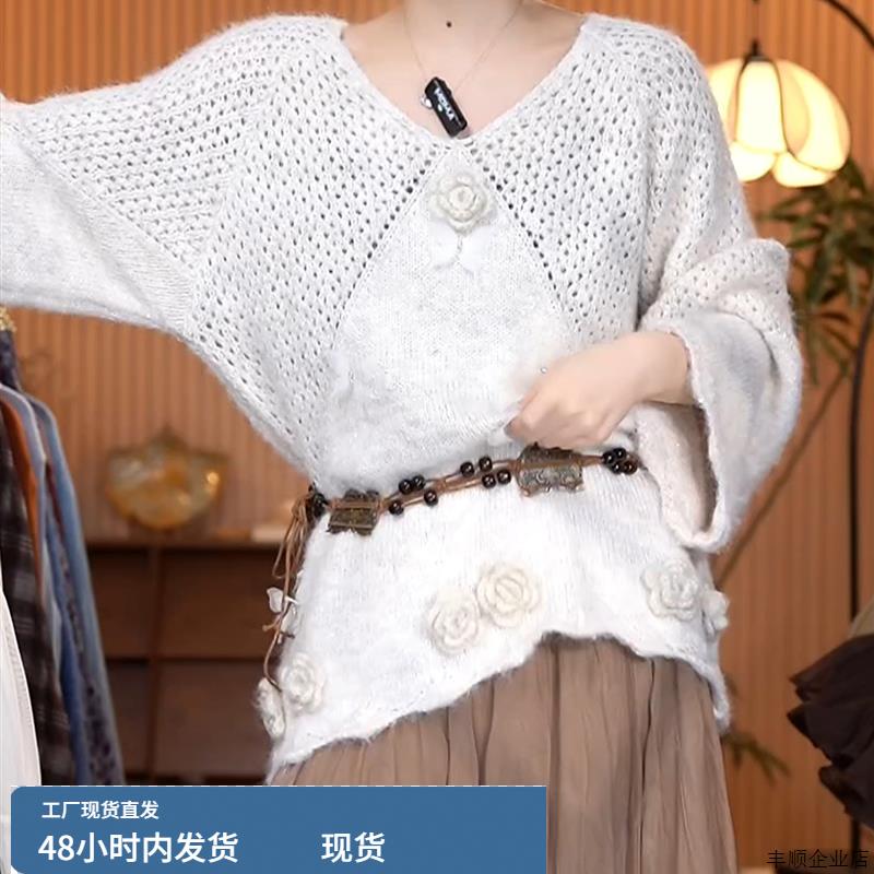 设计感米白色立体花朵镂空毛衣女款2025新款秋冬软糯针织衫上衣