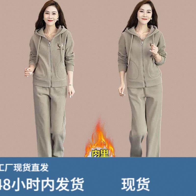 2025秋冬新款休闲运动服套装女士时尚洋气时髦卫衣加绒加厚两件套,运动/瑜伽/健身/球迷用品,广场舞套装,淘宝优惠券,粉丝福利购,淘宝优惠卷