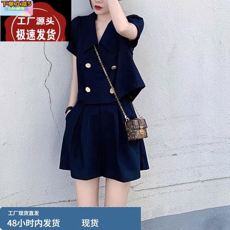 大码减龄西装雪纺冰丝小香风套装女夏胖mm遮肚子短袖上衣阔腿裤子