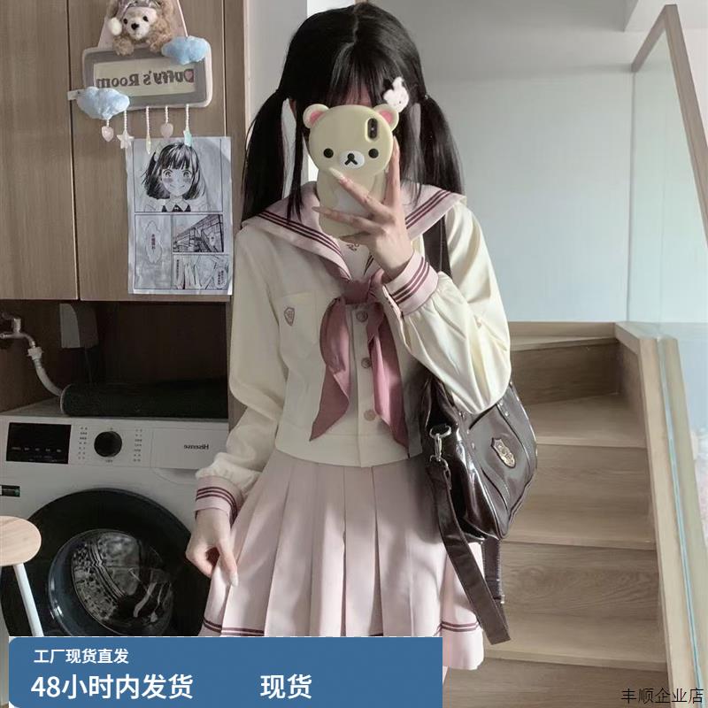季粉色水手服长袖上衣JK制服迪士尼学院风穿搭套装