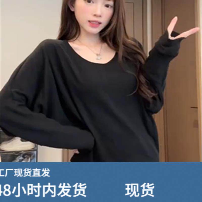 韩系慵懒风斜领露肩蝙蝠袖针织t恤女秋季设计感显瘦百搭减龄上衣,孕妇装/孕产妇用品/营养,套装,淘宝优惠券,粉丝福利购,淘宝优惠卷