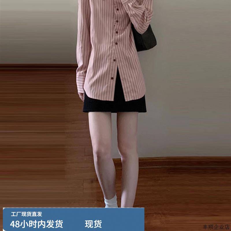 法式覆古粉色条纹衬衫上衣女高级感休闲宽松长袖衬衣外搭开衫秋季