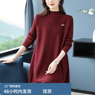 羊芼衫芼衣女款2025新款秋冬大码女装胖mm真帜打底衫中长款遮屁股