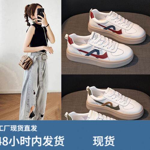 韩国明星同款真皮小白鞋女2026春季新款透气德训女鞋爆款厚底运动