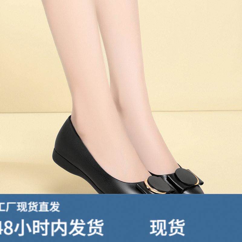 春秋款坡跟低跟皮鞋黑色妈妈鞋浅口上班工作休闲中老年中年单鞋女