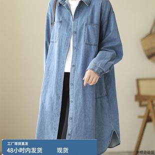 女中長款 2025春秋款 寬松大碼 洋氣時髦全棉牛仔襯衫 外套潮 上衣長袖