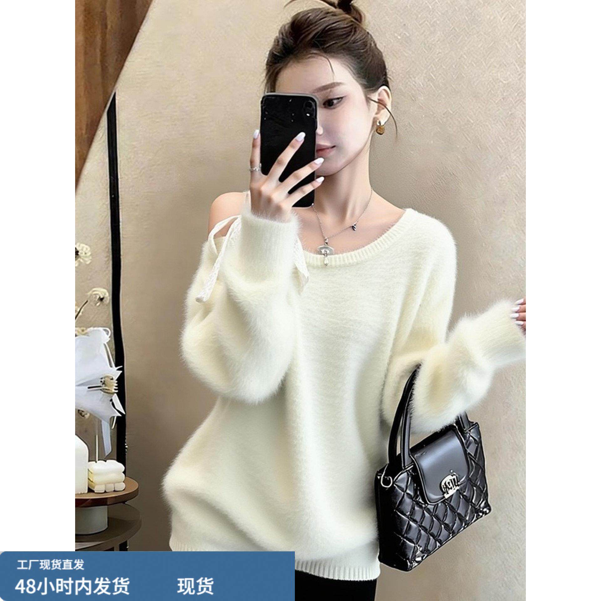 秋冬纯欲氛围感斜肩水貂绒毛衣针织打底衫女内搭飘带露肩长袖上衣,运动/瑜伽/健身/球迷用品,广场舞套装,淘宝优惠券,粉丝福利购,淘宝优惠卷