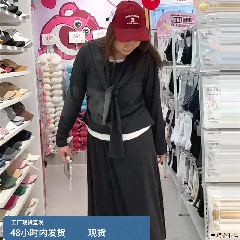 大码法式撞色披肩长袖t恤女春秋胖mm显瘦假两件上衣半身长裙套装