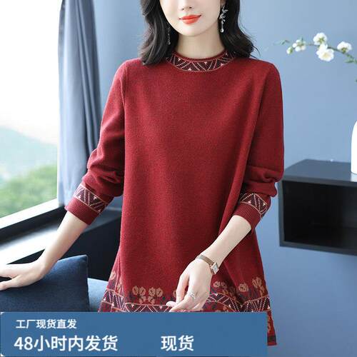 中老年妈妈装圆领芼衣女