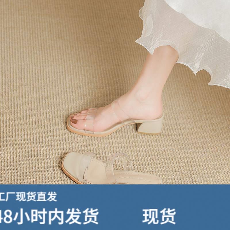 凉拖鞋女夏季外穿大尺码女鞋41中跟43粗跟2026今年新款凉鞋0709k