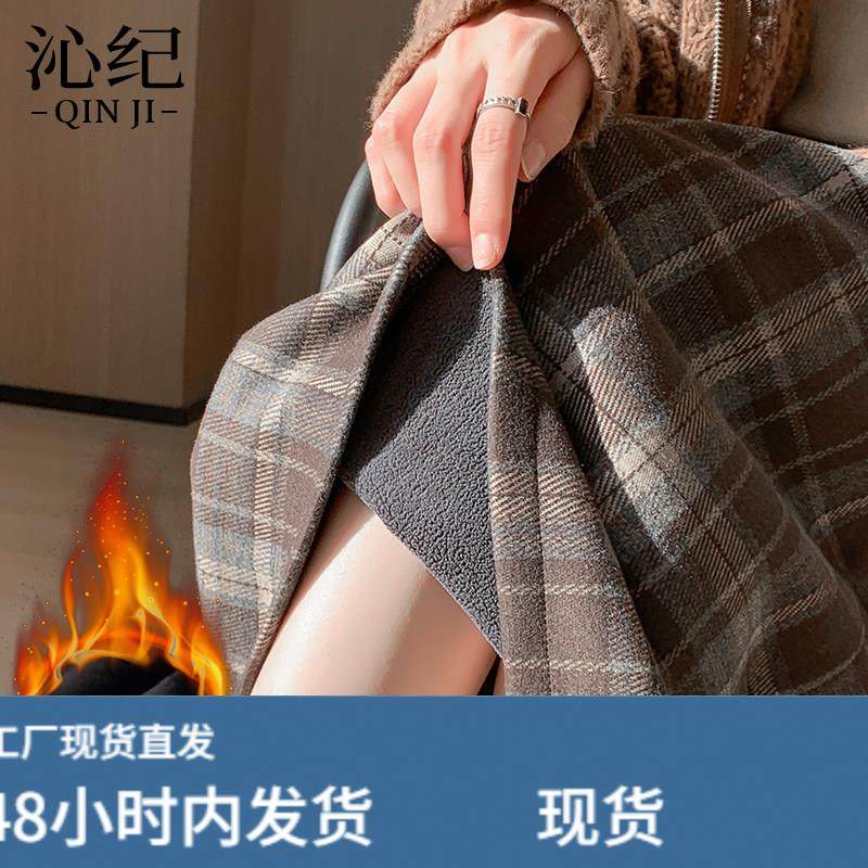 加绒加厚格子半身裙女秋冬2026新款小个子复古高腰垂感a字伞裙子,运动/瑜伽/健身/球迷用品,瑜伽短裙,淘宝优惠券,粉丝福利购,淘宝优惠卷