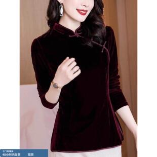 酒红色金丝绒长袖衬衫女春秋冬欧货立领改良旗袍斜襟上衣盘扣衬衣