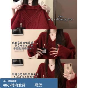 2025新款新年战袍红色v领针织毛衣女款冬季可外穿内搭上衣高级感