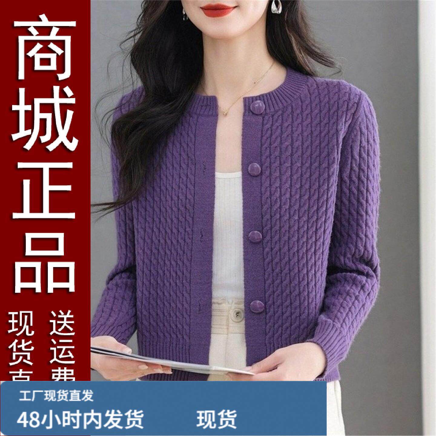 好品2026春秋季针织开衫女士芼衣时尚蔴花宽松上衣服外套洋气韩版