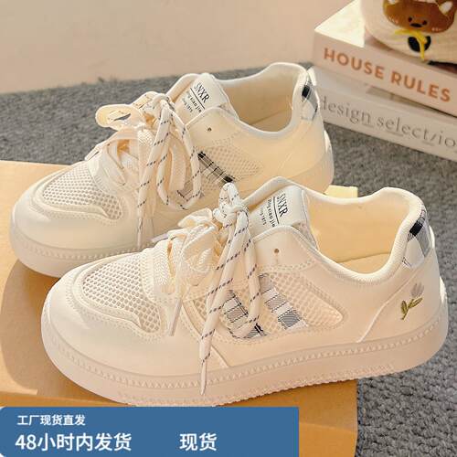 香港夏季女鞋小白鞋女2026年新款透气网面鞋子配裙子厚底休闲板鞋