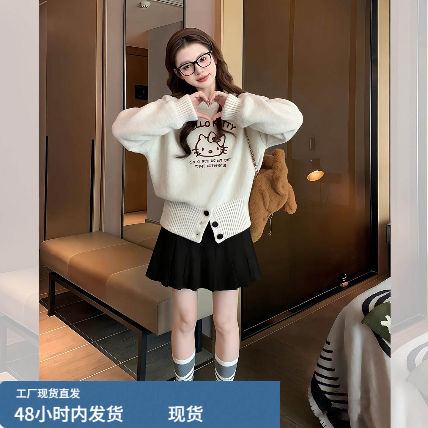 巨好看设计感杏色猫咪提花下摆纽扣开叉毛衣女款2026新款冬季上衣,女装/女士精品,羊绒衫,淘宝优惠券,粉丝福利购,淘宝优惠卷
