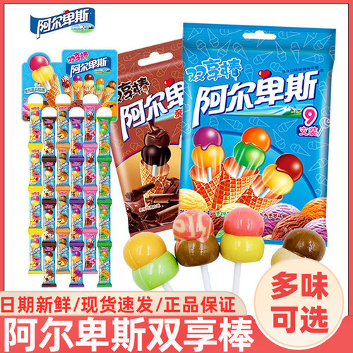 阿尔卑斯双享棒多口味35支