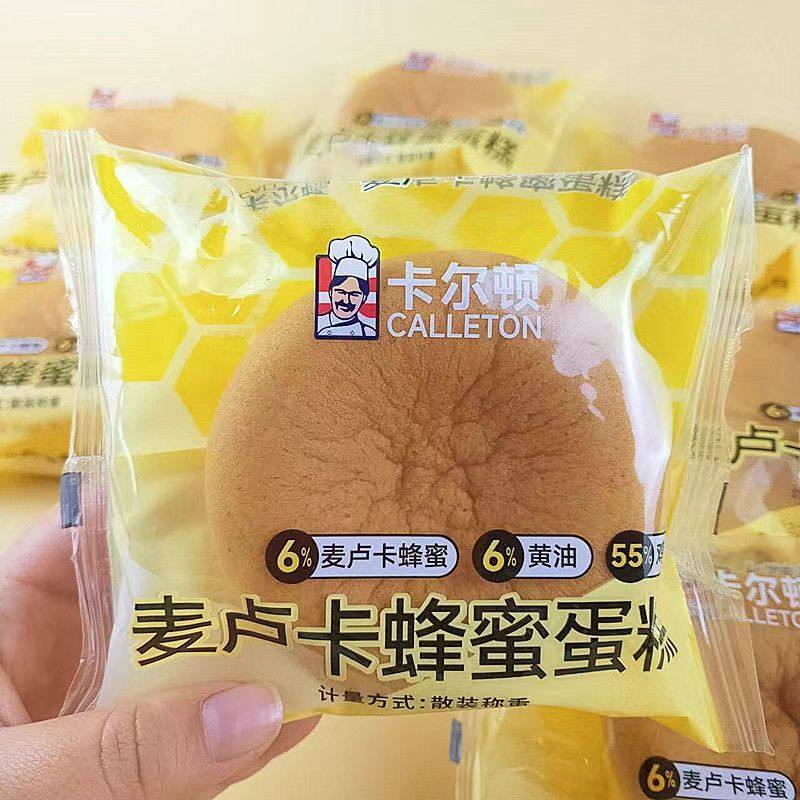 卡尔顿麦卢卡蜂蜜蛋糕鸡蛋糕儿童营养代餐早餐面包休闲零食糕点