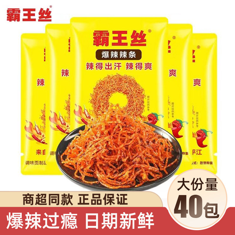 霸王丝爆辣辣条商超同款图片