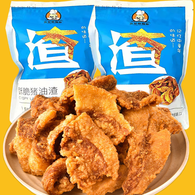 猪油渣100g青岛特产油脂渣脆哨脆皮五花肉干解馋零食小吃休闲食品,零食/坚果/特产,猪肉类,淘宝优惠券,粉丝福利购,淘宝优惠卷