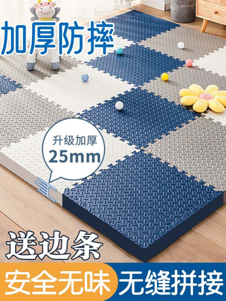 趴趴垫子地垫客厅可擦洗地面铺垫儿童玩耍婴儿爬行垫家用拼接加厚