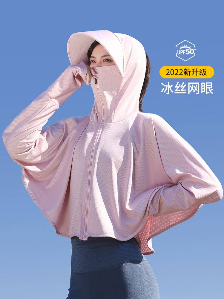 防晒衣帽遮脸一体电动车防晒服夏天女骑行女款夏季小个子冰丝外套
