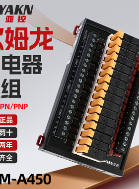 适用欧姆龙松下继电器模组G5NB模块ALDP124控制板PLC放大板24V