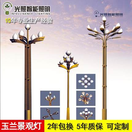 供应庭院灯草坪灯景观灯室外景观灯LED景观灯厂家直销可定制