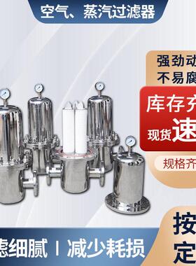 价优大通量保安滤芯过滤器支装空气滤芯过滤器质量可靠