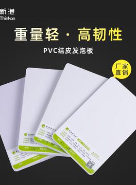 厂家供应高密度3mm蓝色无铅磨砂结皮PVC板材安迪板做货架装饰品