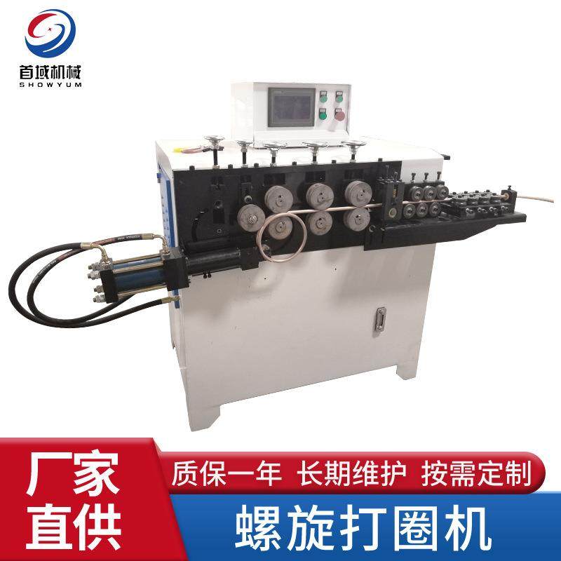 推荐源头厂家直供铜管螺旋弯管盘圆机不锈钢卷圆机弹簧机数码控制,五金/工具,其他机械五金,淘宝优惠券,粉丝福利购,淘宝优惠卷