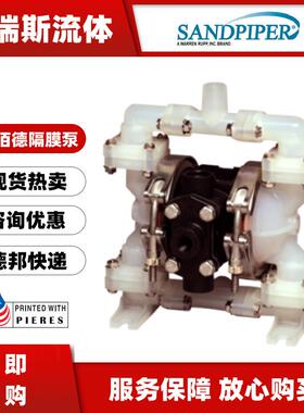 现货气动隔膜泵PB1/4TT3PP聚丙烯泵TT3KTS4KTS4PPS3PP