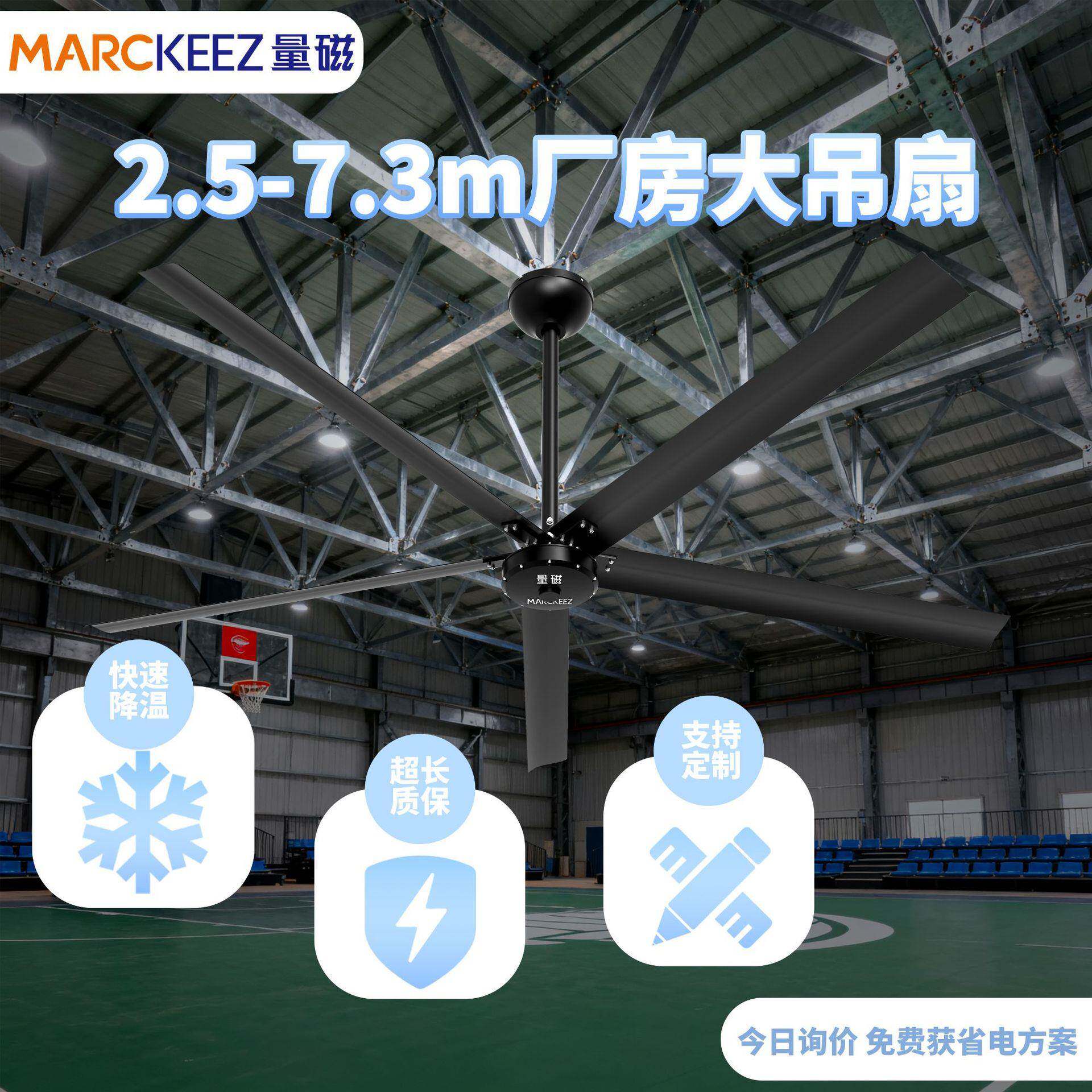 100寸工业仓库车间电风扇吊扇永磁工业扇大功率工厂工业大吊扇