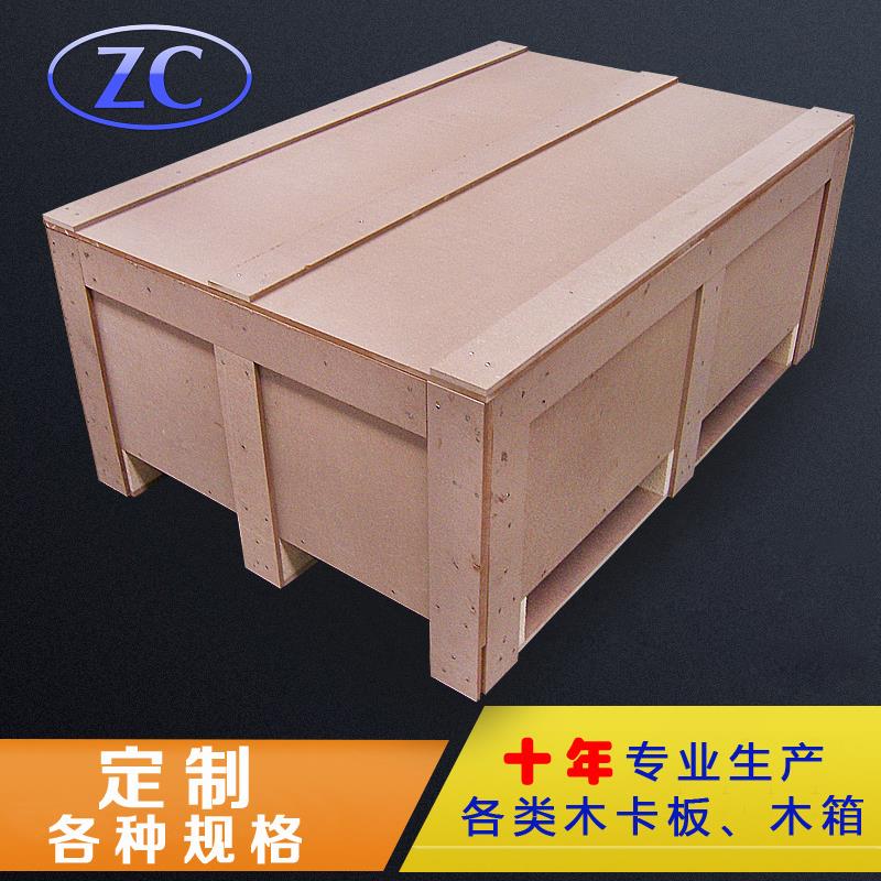 东莞物流运输包装木箱子高承重胶合板实木免熏蒸外贸海运仓储木箱
