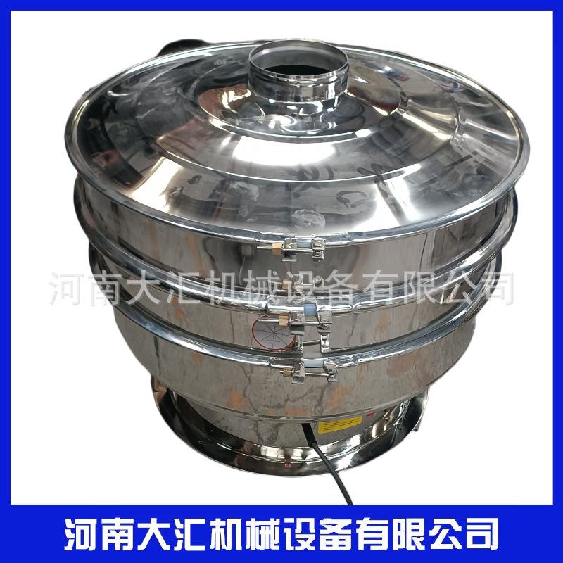 厂家不锈钢圆形振动筛面粉淀粉筛选机304材质316型号厂家