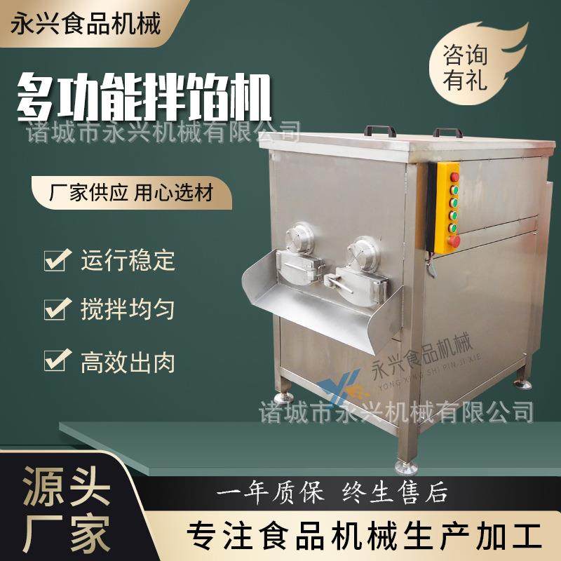 肉馅搅拌机香肠馅料拌馅机双绞龙多功能搅拌食品级,清洗/食品/商业设备,其他食品加工设备,淘宝优惠券,粉丝福利购,淘宝优惠卷