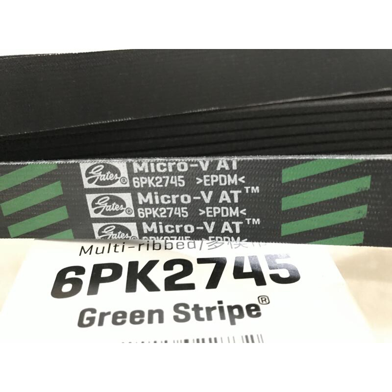 进口盖茨Micro-V多楔带6PK1815 6PK1820 6PK1821 6PK1827 6PK1835 五金/工具 传动带 原图主图