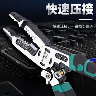 十合一压尖嘴钳剪线家用电工钢丝德国进口专业多功能剥线钳钢丝钳