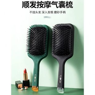头皮气垫梳家用长发气囊梳卷发梳防静电 女士按摩梳子经络专用男士
