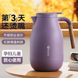 保温壶玻璃德国进口家用大容量内胆红质暖胆品颜值高水壶保温水壶