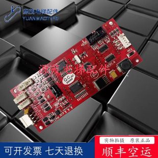 申R现货苏州3龙S全新显示板1.4 0板.1外呼1 1外招3 1.2.电梯