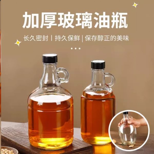 香油空瓶茶油密封大容量瓶食品级专用芝麻油家用壶麻油子厨房玻璃