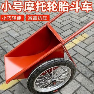 水泥手推车车工地建筑车窄动家用斗德国进口小型室内劳程灰门车工